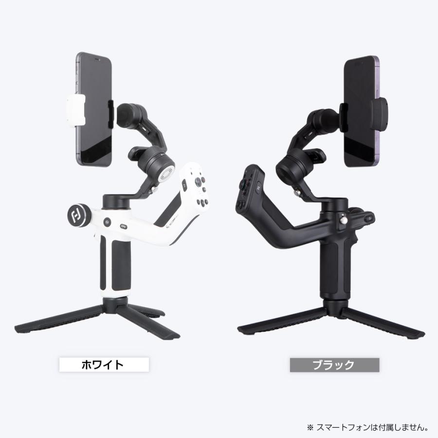 FeiyuTech SCORP Mini P スタンダードパック [国内正規品] 3軸ジンバル 