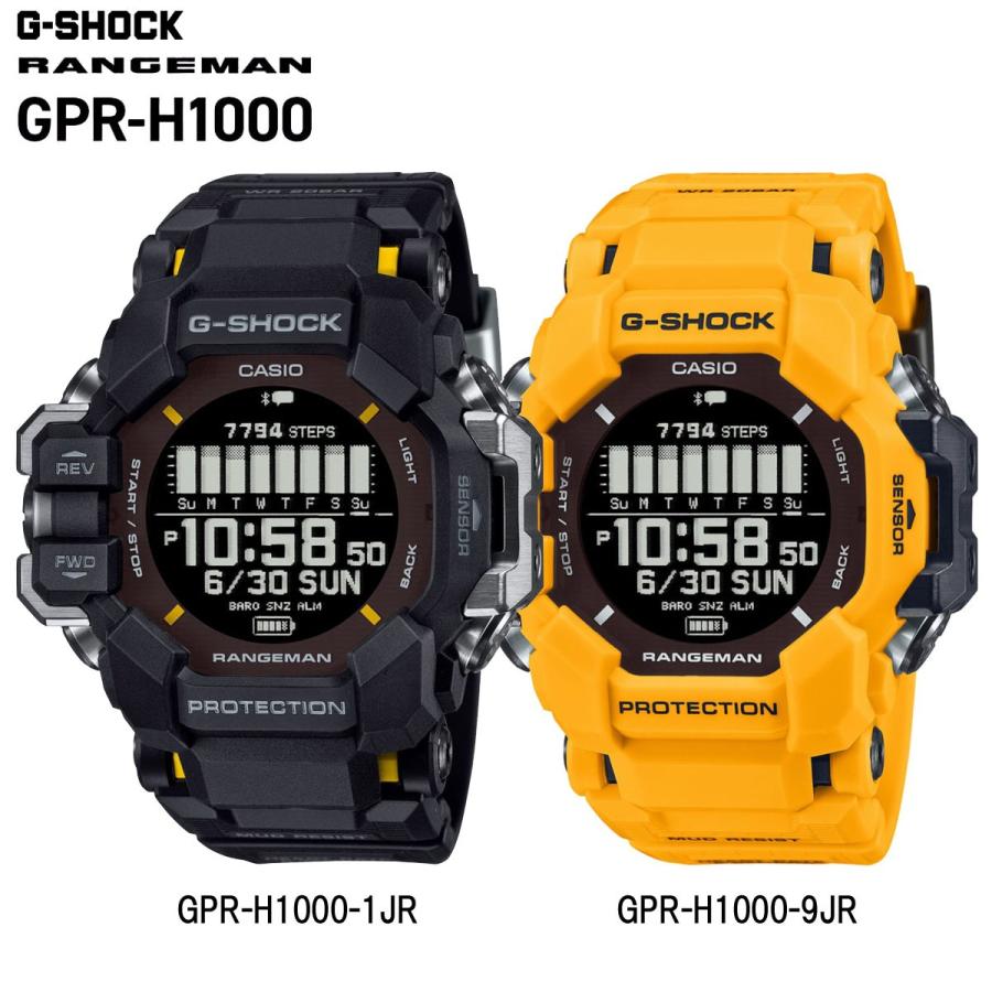 CASIO カシオ RANGEMAN GPR-H1000 G-SHOCK 腕時計 GPR-H1000-9JR CASIO カシオ RANGEMAN GPR-H1000 G-SHOCK 腕時計 GPR-H1000-9JR