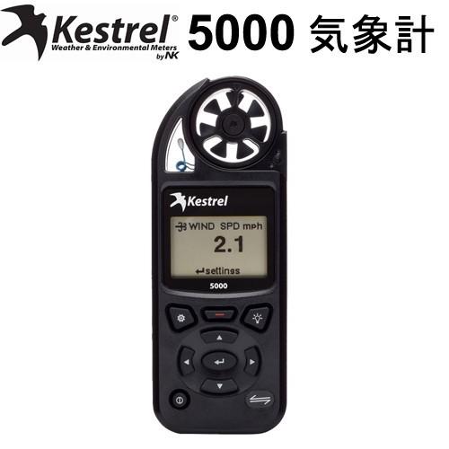 ☆【レア・稼働品】WINDMASTER 風速・高度・温度・気圧計搭載時計