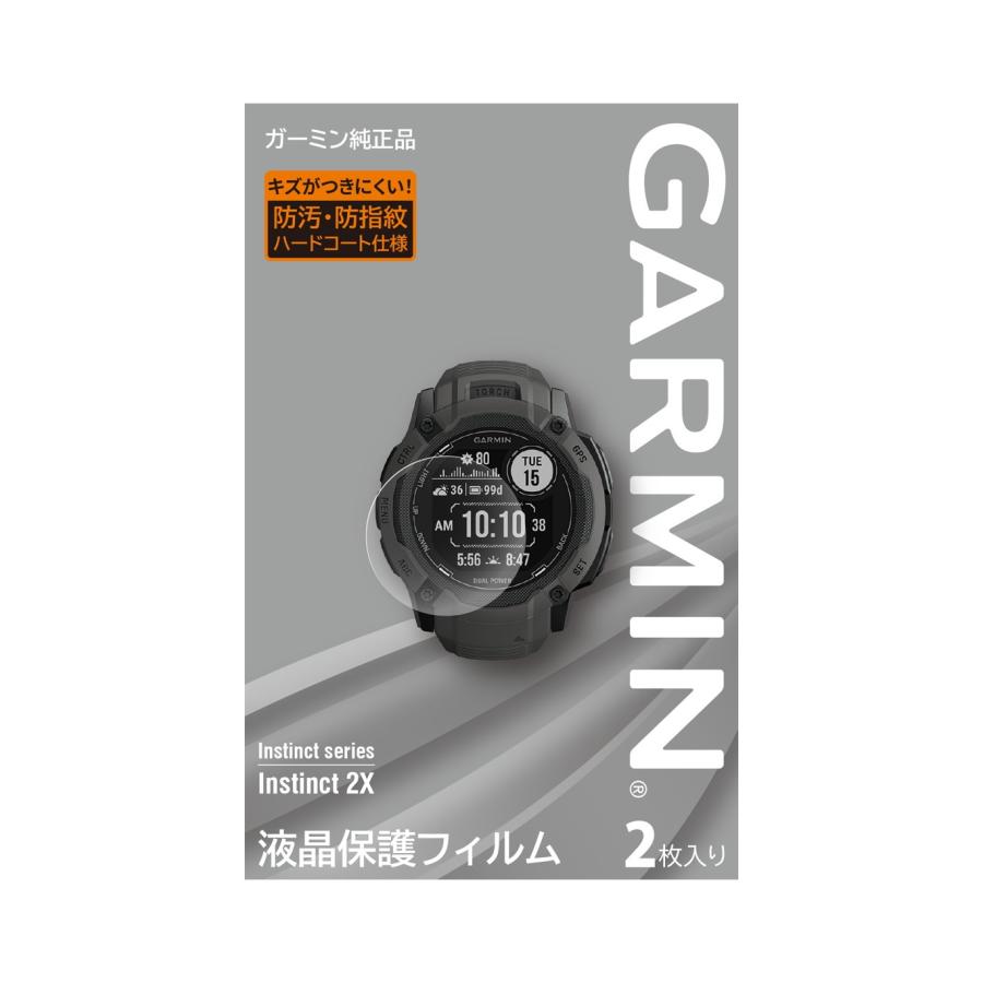 GARMIN ガーミン 液晶保護フィルム Instinct 2X 用 (M04-JPC10-37 