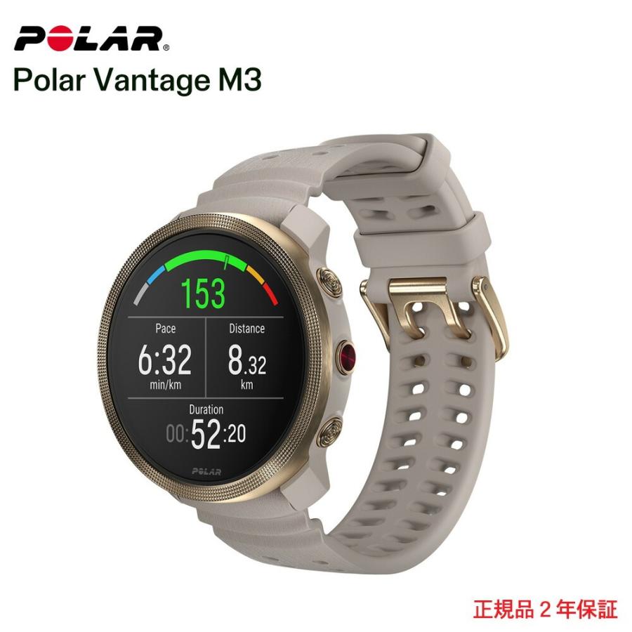 ポラール（POLAR） POLAR VANTAGE M3 ゴールド・グレージュ S-L