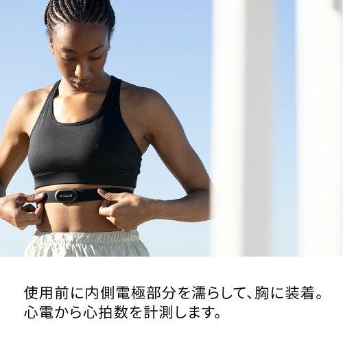ポラール（POLAR） H10 N 心拍計 センサー XS-S 92075964 カラー
