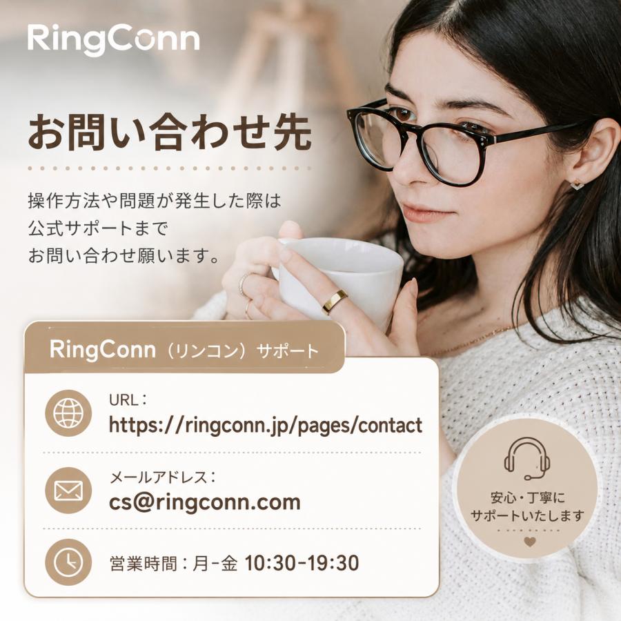 RingConn 第2世代 スマート リング（サイズが分かる方用の商品です