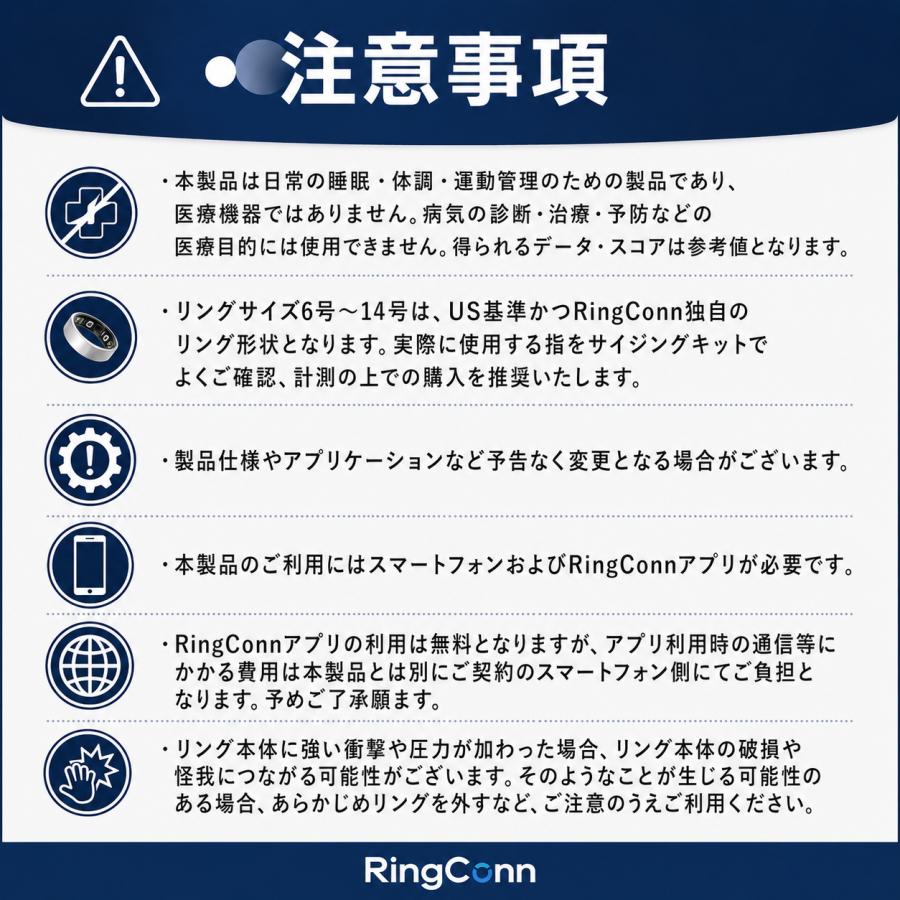 RingConn 第2世代 スマート リング（サイズが分かる方用の商品です