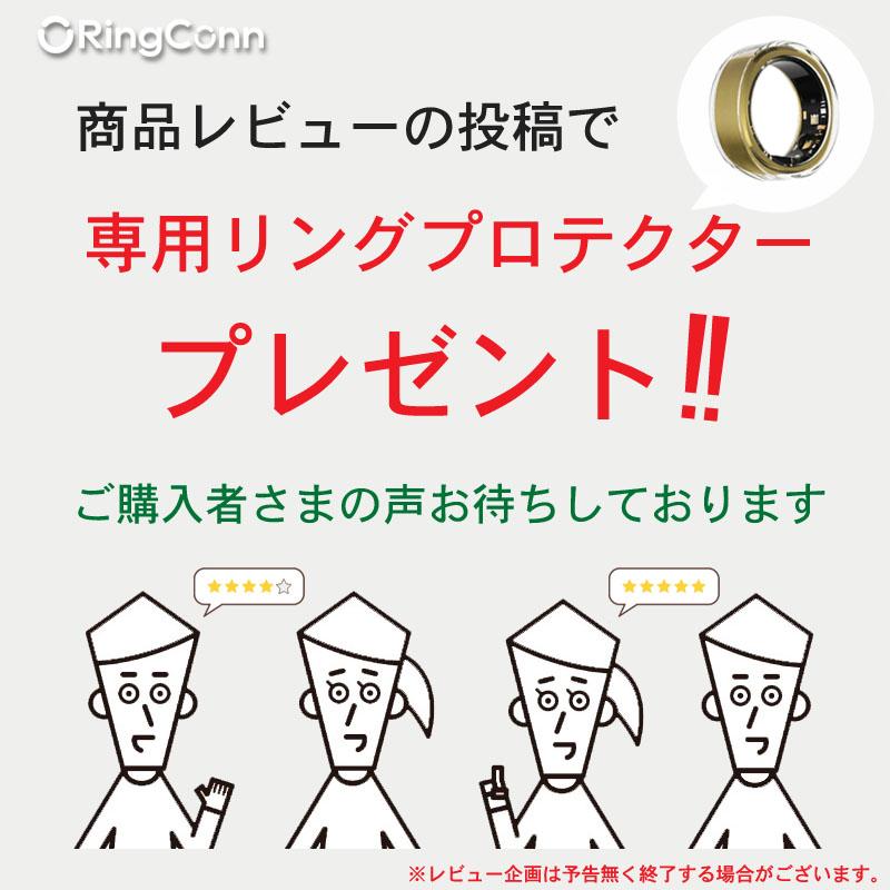 RingConn 第2世代 スマート リング（サイズが分かる方用の商品です