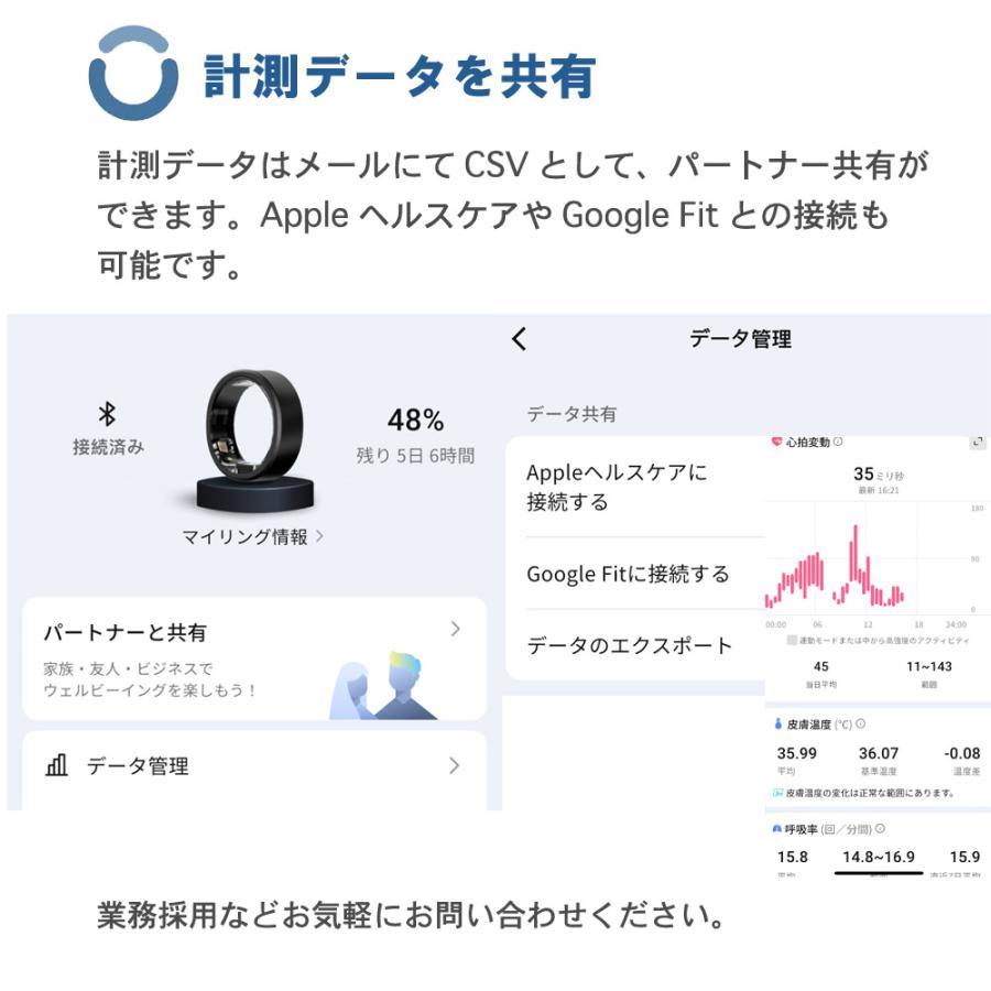 RingConn 第2世代 スマート リング（サイズが分かる方用の商品