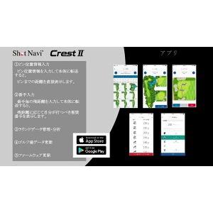 ショットナビ クレスト２ ShotNavi CREST2 GPS ゴルフ ウォッチ 腕時計型 フェアウェイナビ [送料・代引手数料無料]｜ida-online｜13