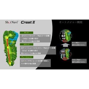 ショットナビ クレスト２ ShotNavi CREST2 GPS ゴルフ ウォッチ 腕時計型 フェアウェイナビ [送料・代引手数料無料]｜ida-online｜09