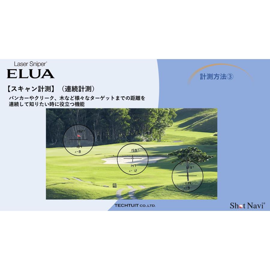 ShotNavi ショットナビ エルーア Laser Sniper ELUA サブ ShotNavi ショットナビ エルーア Laser Sniper ELUA サブ