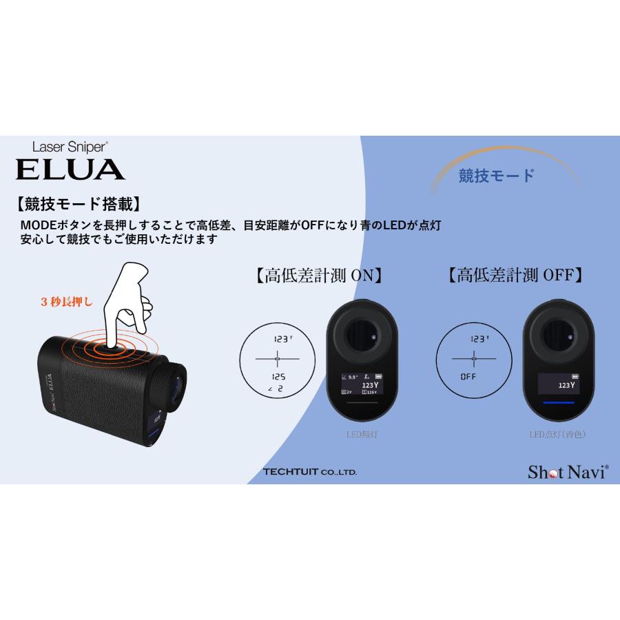 ShotNavi ショットナビ エルーア Laser Sniper ELUA サブ ShotNavi ショットナビ エルーア Laser Sniper ELUA サブ