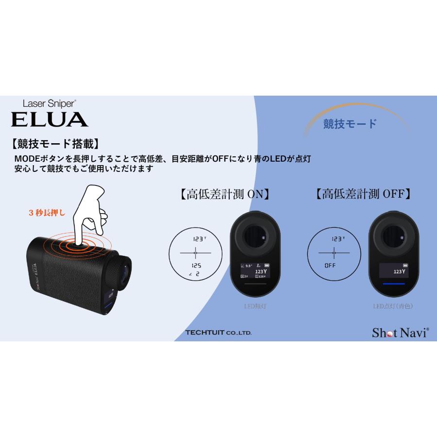 ショットナビ  エルーア  ShotNavi Laser Sniper ELUA サブディスプレイ搭載 レーザー距離計｜ida-online｜14