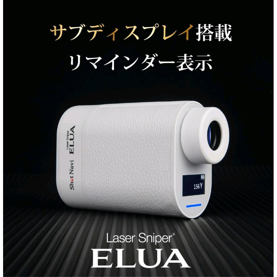 ショットナビ  エルーア  ShotNavi Laser Sniper ELUA サブディスプレイ搭載 レーザー距離計｜ida-online｜04