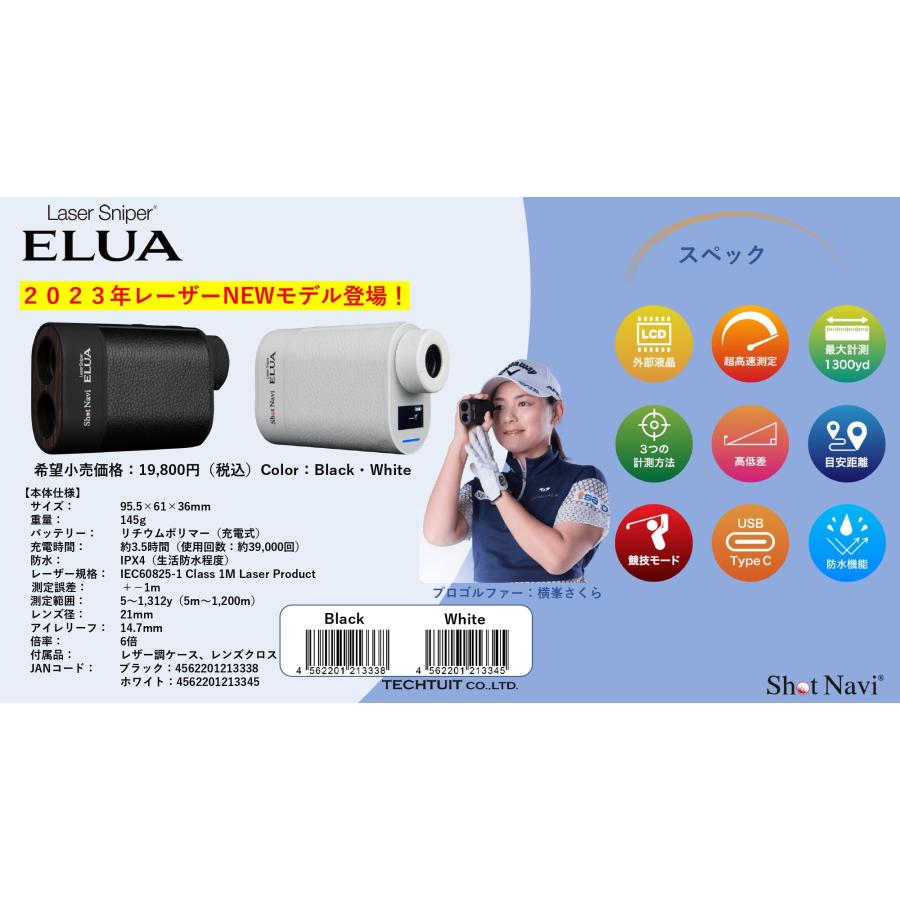 ShotNavi ショットナビ エルーア Laser Sniper ELUA サブ ShotNavi ショットナビ エルーア Laser Sniper ELUA サブ