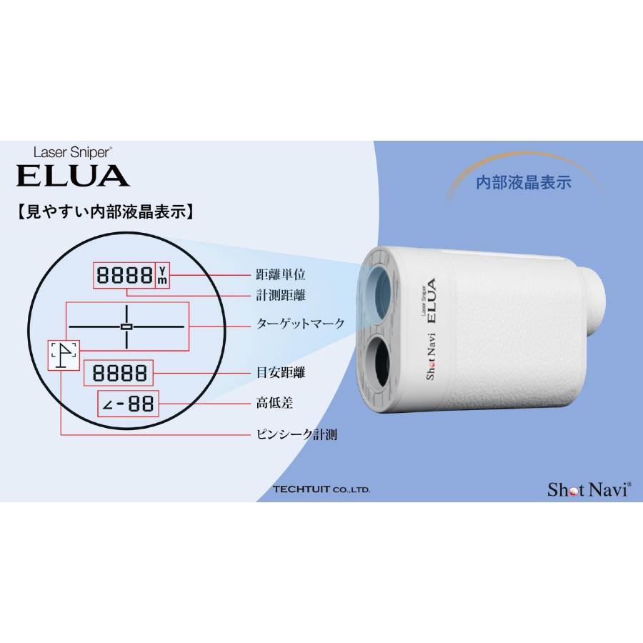 ショットナビ  エルーア  ShotNavi Laser Sniper ELUA サブディスプレイ搭載 レーザー距離計｜ida-online｜06