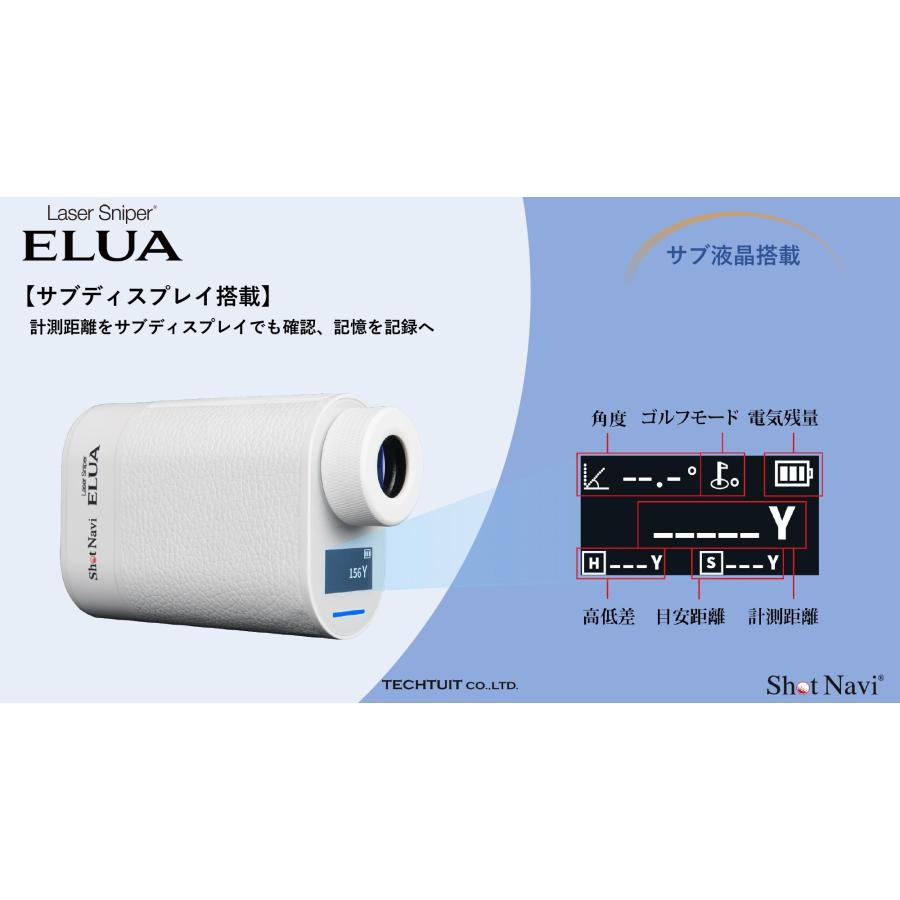 ショットナビ  エルーア  ShotNavi Laser Sniper ELUA サブディスプレイ搭載 レーザー距離計｜ida-online｜07