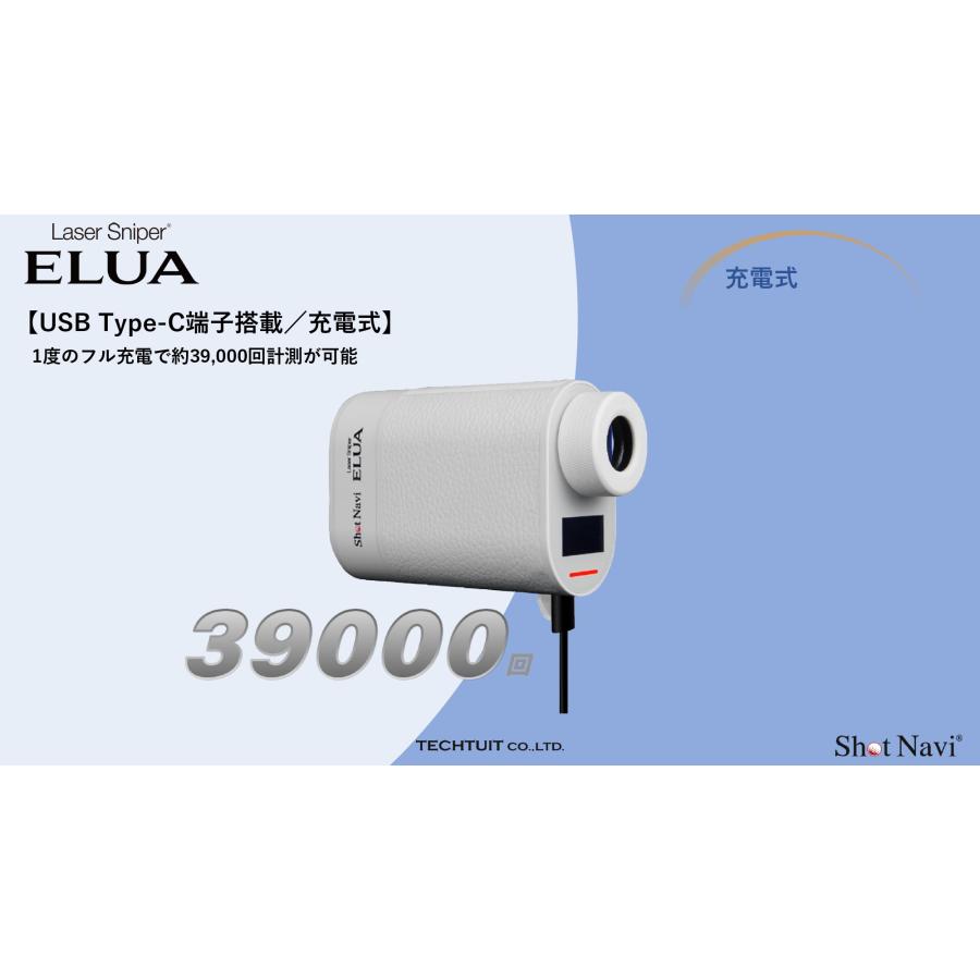 ショットナビ  エルーア  ShotNavi Laser Sniper ELUA サブディスプレイ搭載 レーザー距離計｜ida-online｜09