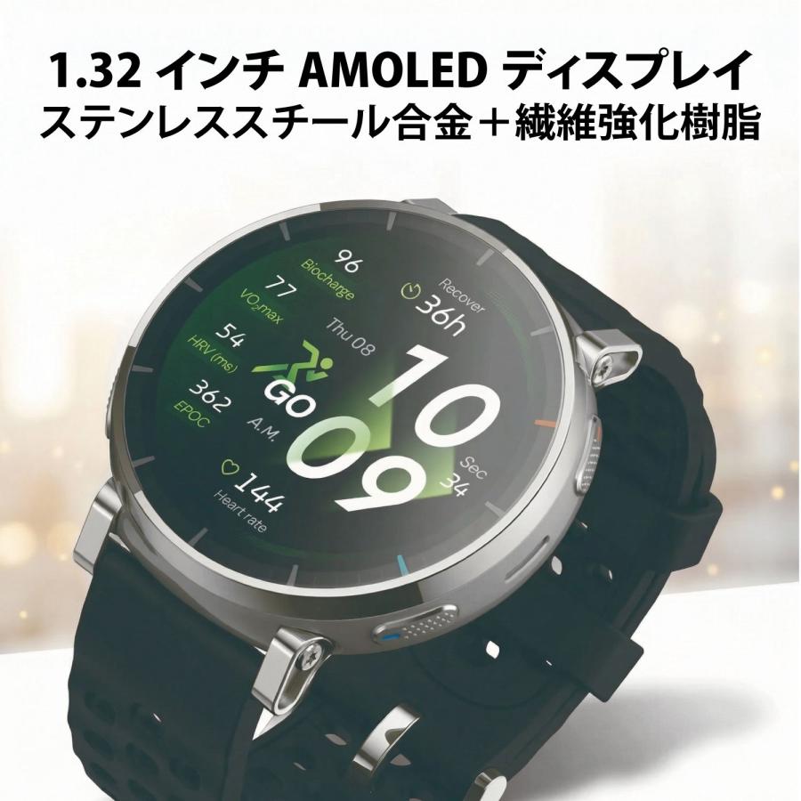 液晶保護フィルム付 Amazfit Active 3 Premium エアロホワイト 国内正規品 1年保証 SP170082-C249 アマズフィット アクティブ3 プレミアム ランニングウォッチの画像