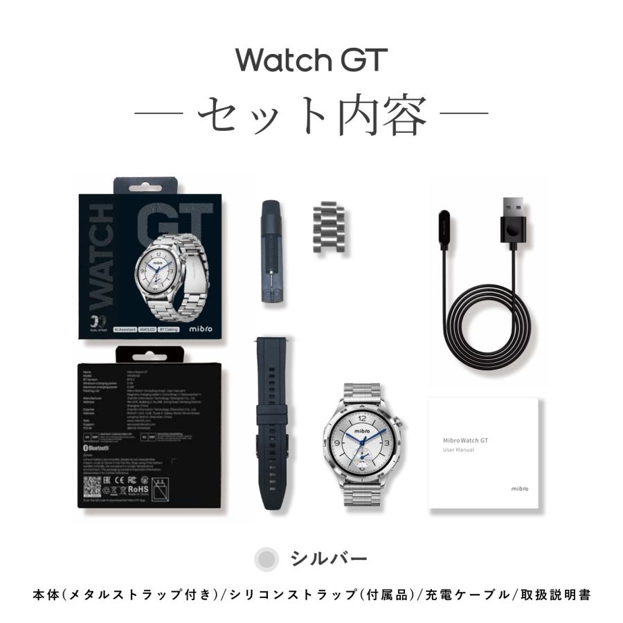 mibro ミブロ Watch GT スマートウォッチ GPS搭載 AMOLEDディスプレイ 健康モニタリング機能 長時間 5ATM防水 SP380017 国内正規品の画像