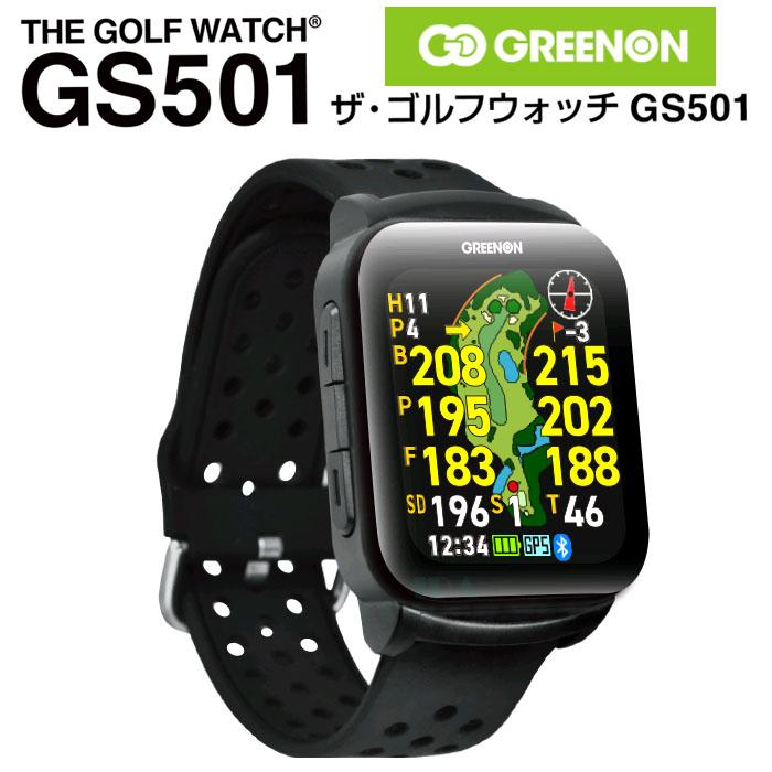 美品！保護フィルム付！グリーンオン　ザ・ゴルフウォッチ GS501 GREENON（グリーンオン） 液晶保護フィルム付き ザ ゴルフ ウォッチ