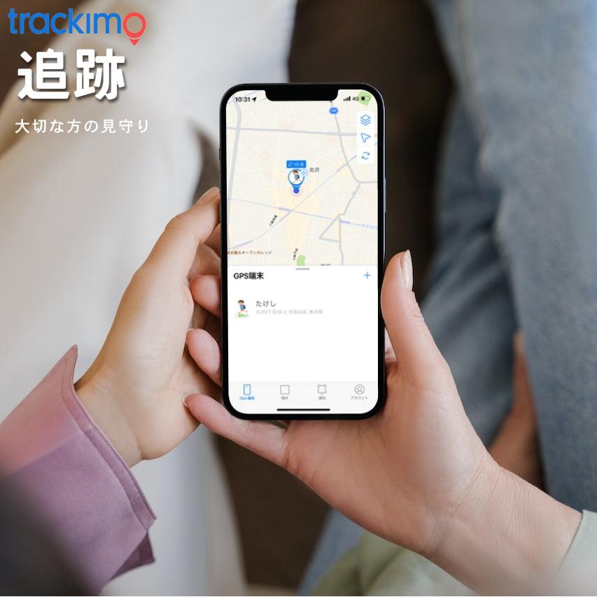GPS発信機 トラッキモ GPS 1年間通信費込み！TRKM010C 4G+モデルトラッカー ＆ マグネット付き防水ケース トラッキモ ユニバーサルトラッカー GPS 発信機の画像