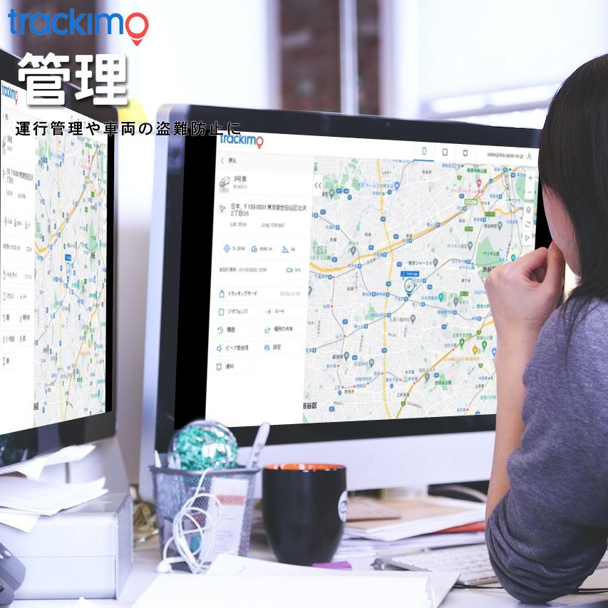 GPS発信機 トラッキモ GPS 1年間通信費込み！TRKM010C 4G+モデルトラッカー ＆ マグネット付き防水ケース トラッキモ ユニバーサルトラッカー GPS 発信機の画像