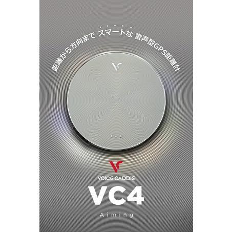 VoiceCaddie VC4　Aiming（ボイスキャディー VC4 エイミング）GPS音声型世界初のエイミング機能搭載ゴルフナビ｜ida-online｜02