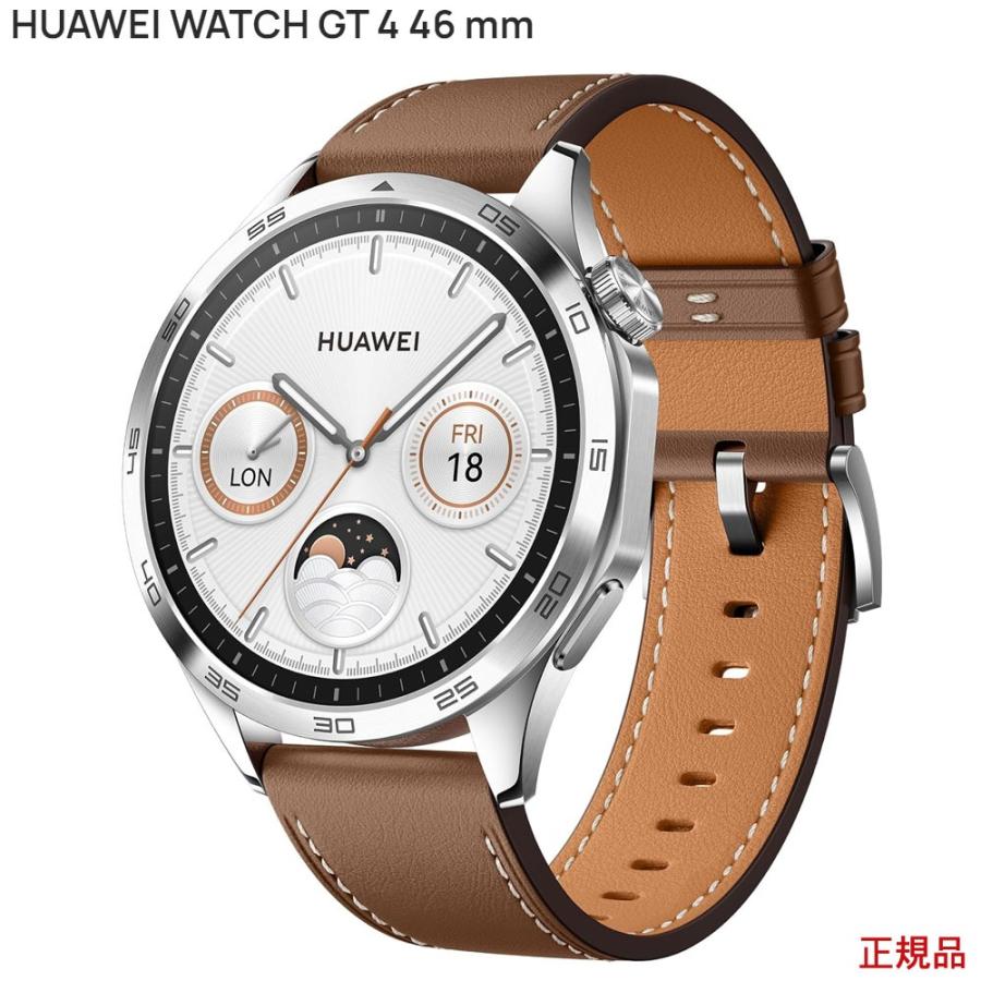 Huawei WATCH GT4 46mm Brown 国内正規品 クラシックなブラウンレザー  