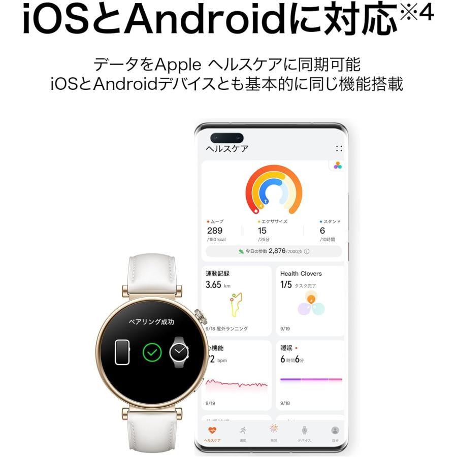 Huawei WATCH GT4 46mm Brown 国内正規品 クラシックなブラウンレザーストラップ 手首を優しく包む GPSスマートウォッチ AMOLEDカラーディスプレイ｜ida-online｜07