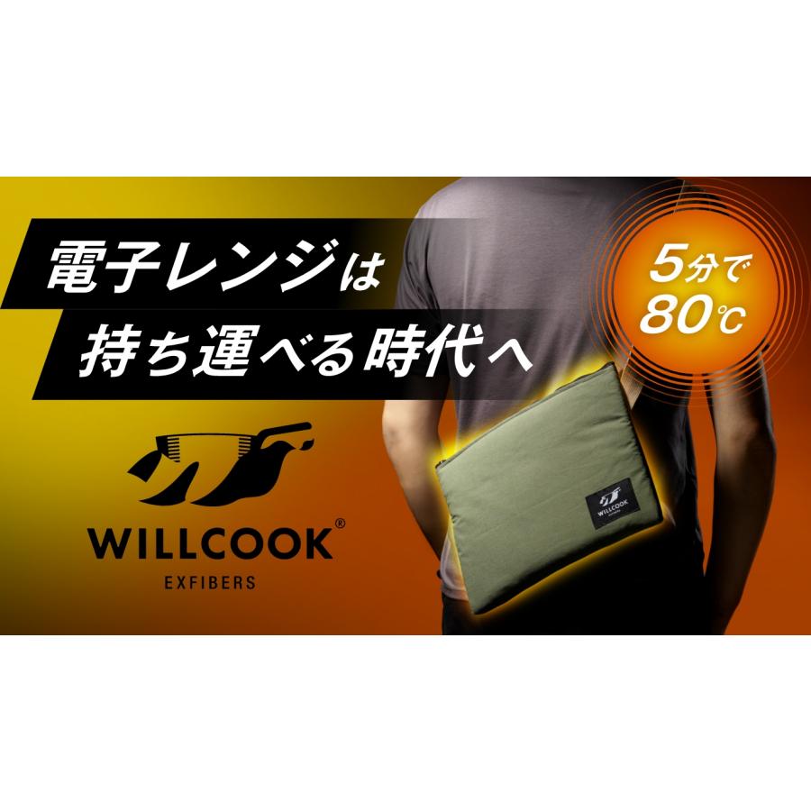 WILLCOOK HO-ON BROWN ウィルクック ホオン ブラウン 専用バッテリーセット 布が発熱！5分で約80度に！保冷機能も備え1年中 使える！全国送料・代引手数料無料｜ida-online｜02