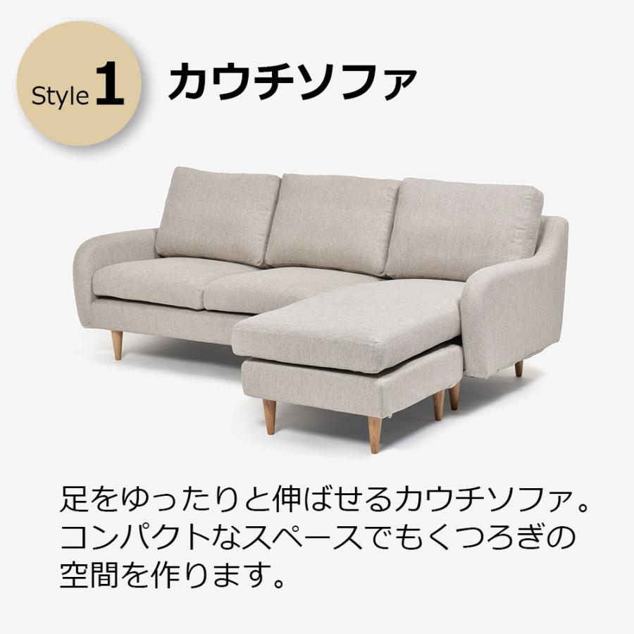 大塚家具 組み替え可能 カウチソファ 3人掛け CAS-D 幅199cm #SP 大塚家具 組み替え可能 カウチソファ 3人掛け CAS-D 幅199cm #SP