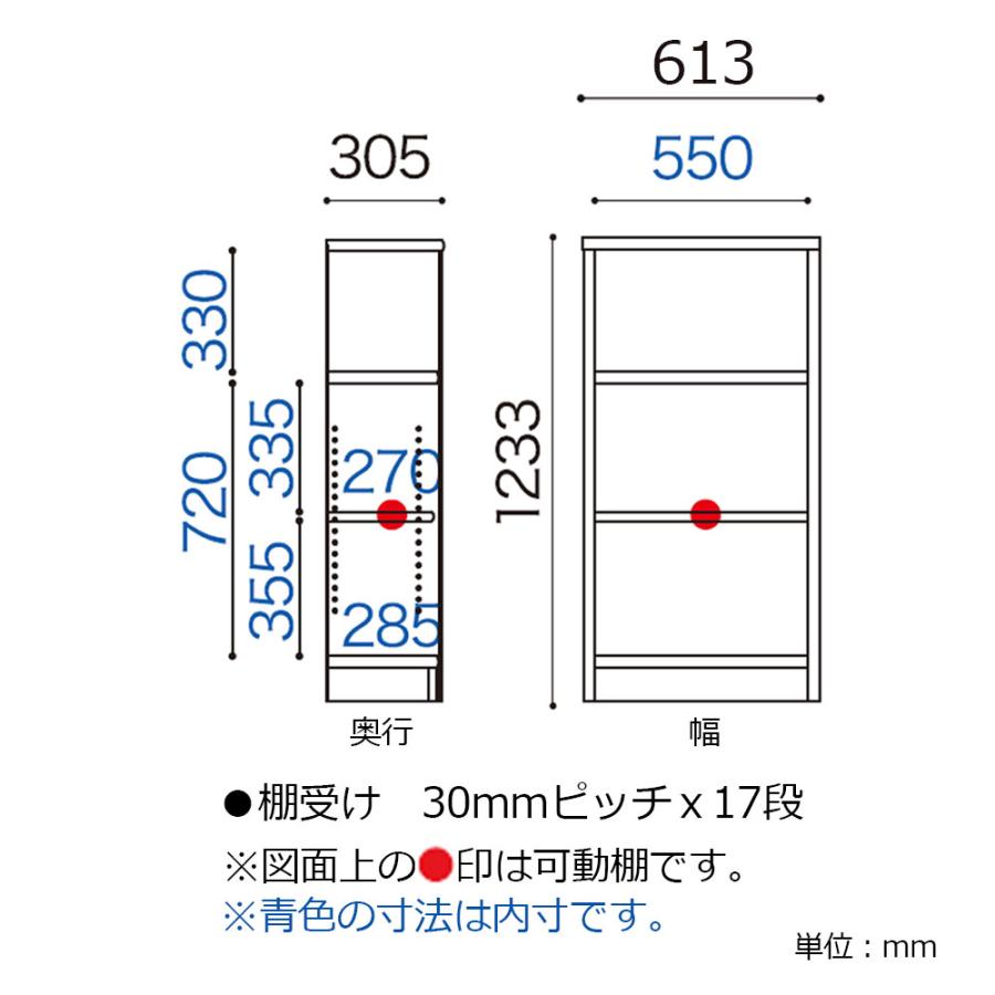 大塚家具 書棚 小島工芸 Nアコード 60M 幅61.3cm 高さ123.3cm