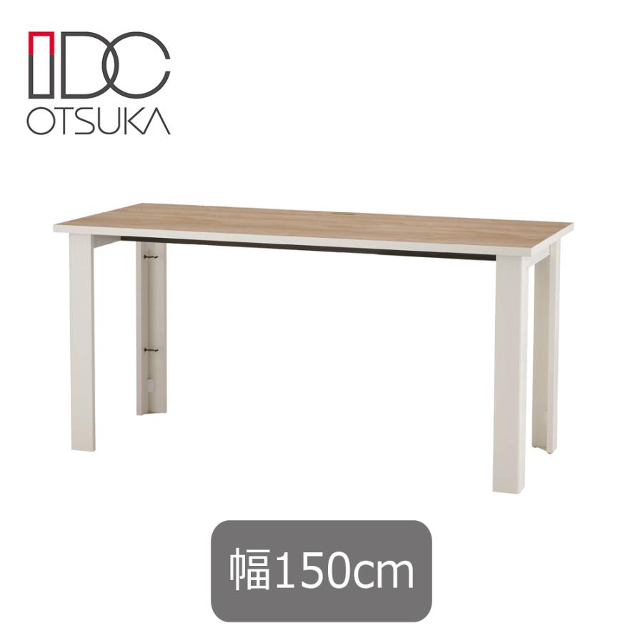 【美品・値下げ】レスター ユニットデスク（IDC大塚家具） 美品・値下げ】レスター ユニットデスク（IDC大塚家具） デスク・机