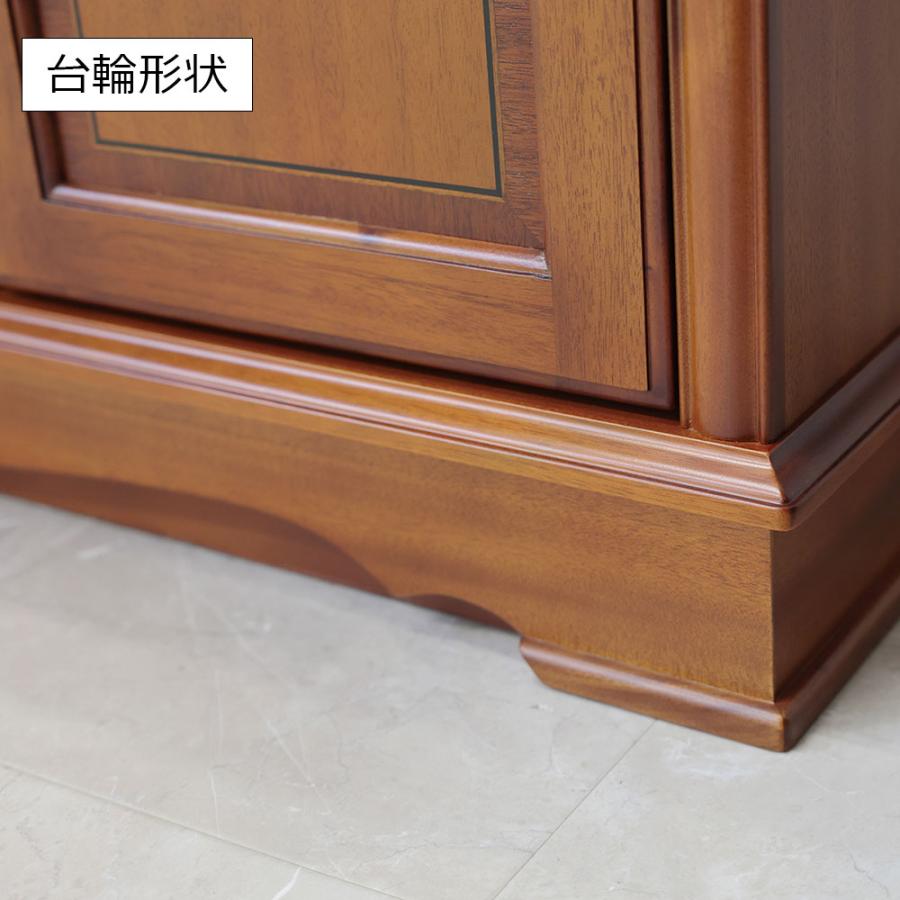 大塚家具　サイドボード 大塚家具 サイドボード ブライトン 幅150cm マホガニー材 大塚家具