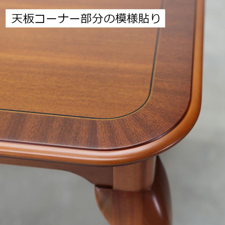 大塚家具 ダイニングテーブル ブライトン 幅180cm マホガニー材 大塚