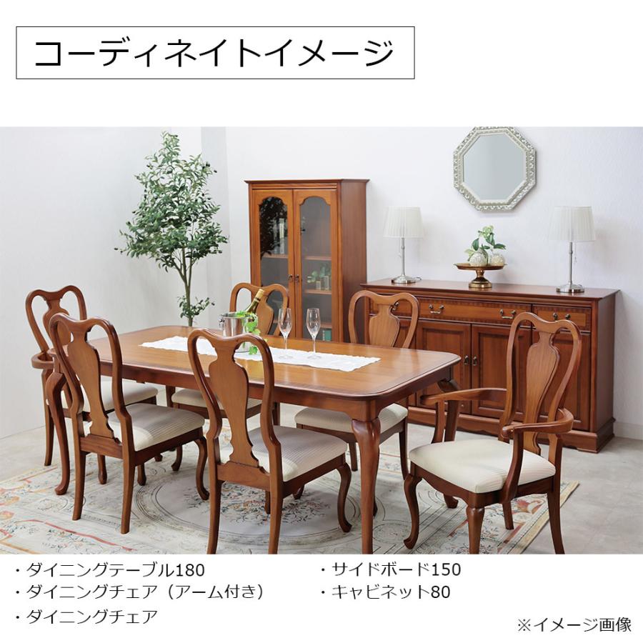大塚家具ダイニングテーブル 180cm 大塚家具 ダイニングテーブル ブライトン 幅180cm マホガニー材 大塚
