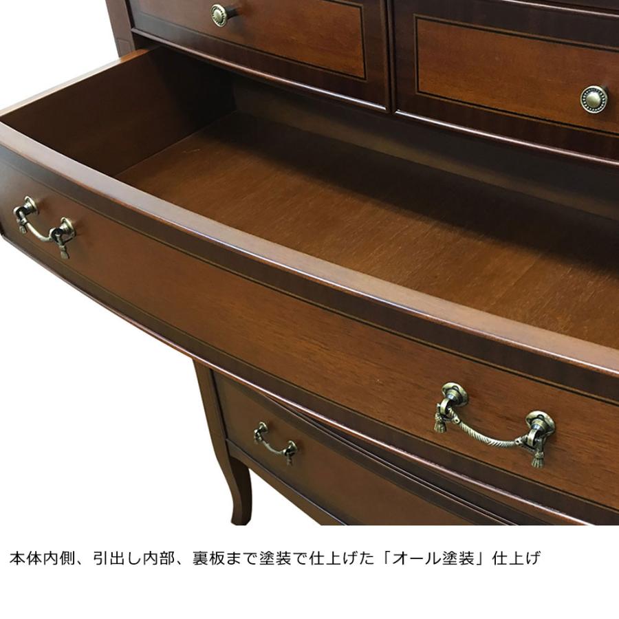大塚家具 ハイチェスト ベネチア 幅90cm マホガニー材 大塚家具（IDC 