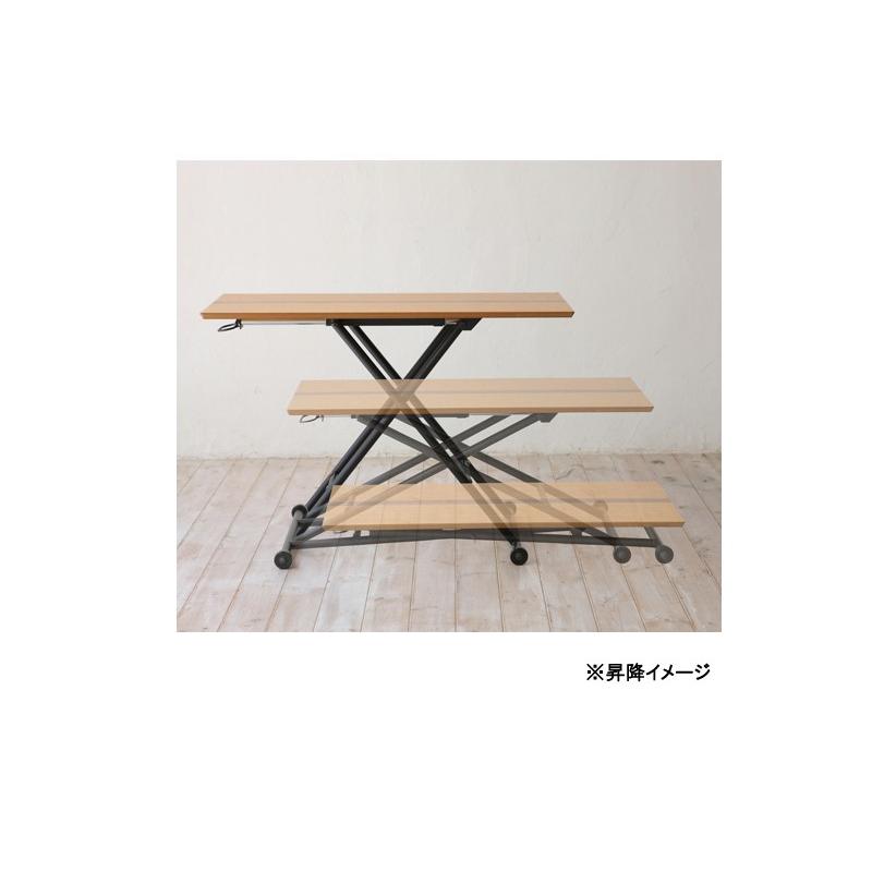 リフティングテーブル ロジカ RLT-4516 (ナチュラル)昇降テーブル