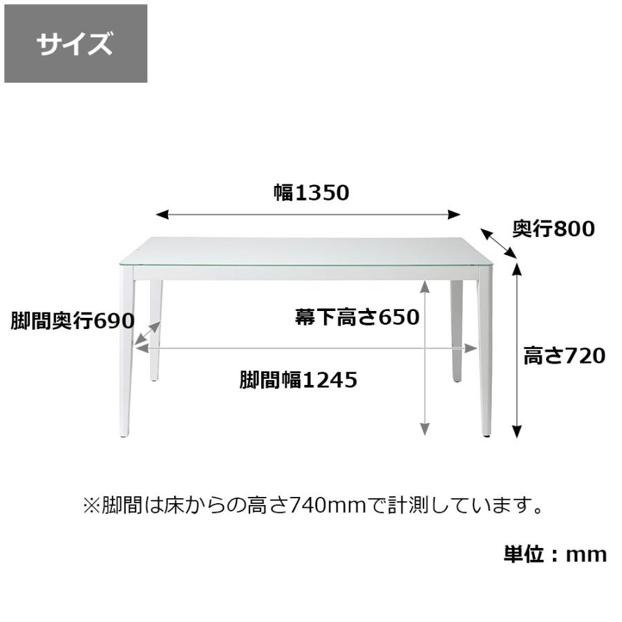 IDC 大塚家具 ダイニングテーブル ベルタ 保護カバー付き おしゃれで厳選されたダイニングテーブル | 【公式】大塚家具