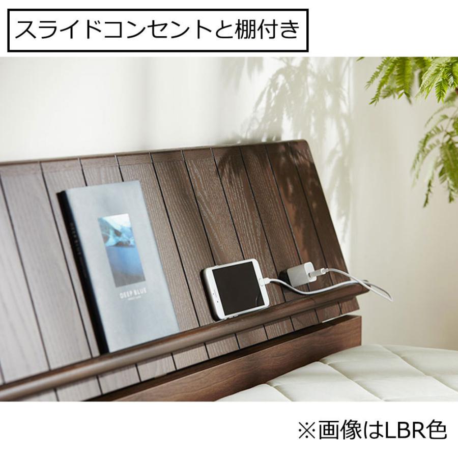 大塚家具 ダブルベッド 木製 フレーム コンセント 引出し付き 大塚家具 ベッドフレーム トラック ダブルサイズ アルダー材 NA色 大塚