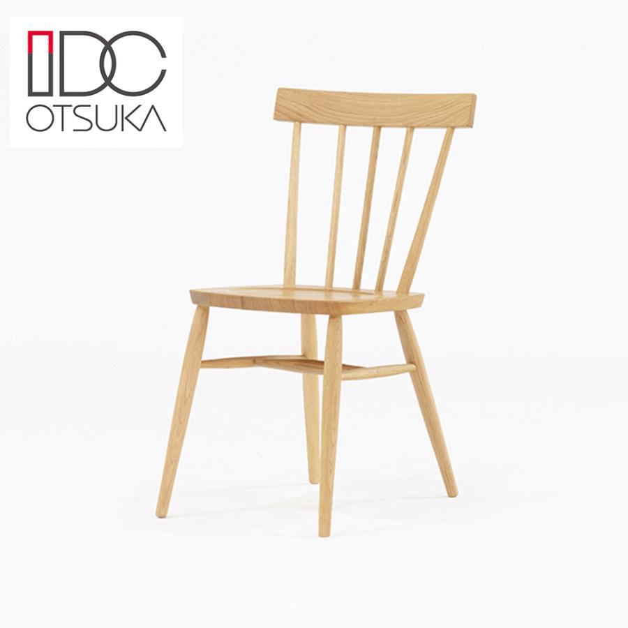 ダイニングチェア 椅子 イス ロビン ナラ材　節目あり　大塚家具（IDC OTSUKA） :a2120635006:IDC OTSUKA ONLINE  - 通販 - Yahoo!ショッピング