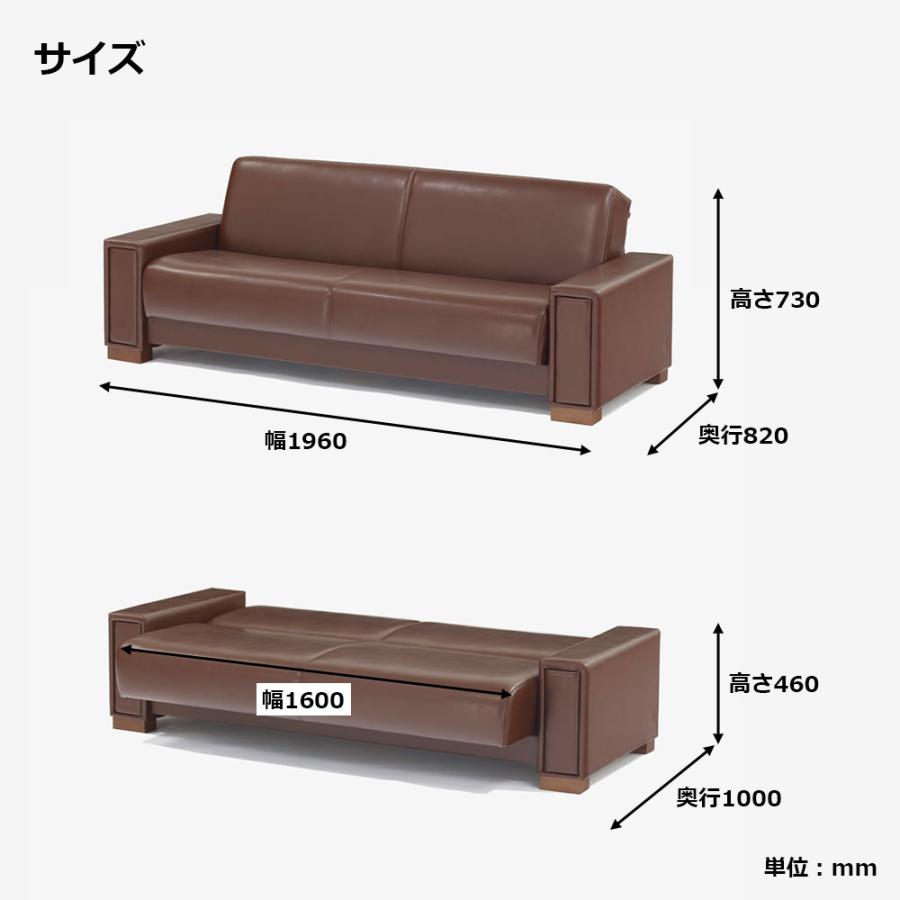 大塚家具 ソファベッド 3人掛け 幅196cm Nカフェ 合成皮革#ラムレザー 
