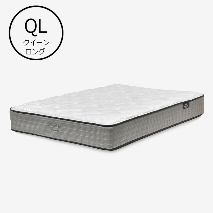 キングスダウン　クイーンサイズ　マットレス&ボトム レガリア】キングスダウンマットレス&ボトムクイーンロングサイズ