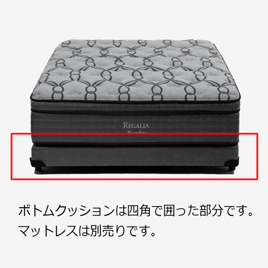 【美品】The Regalia シングル　マットレス＋ボトムクッション　レガリア 大塚家具 REGALIA（レガリア）ボトムクッション シングルサイズ
