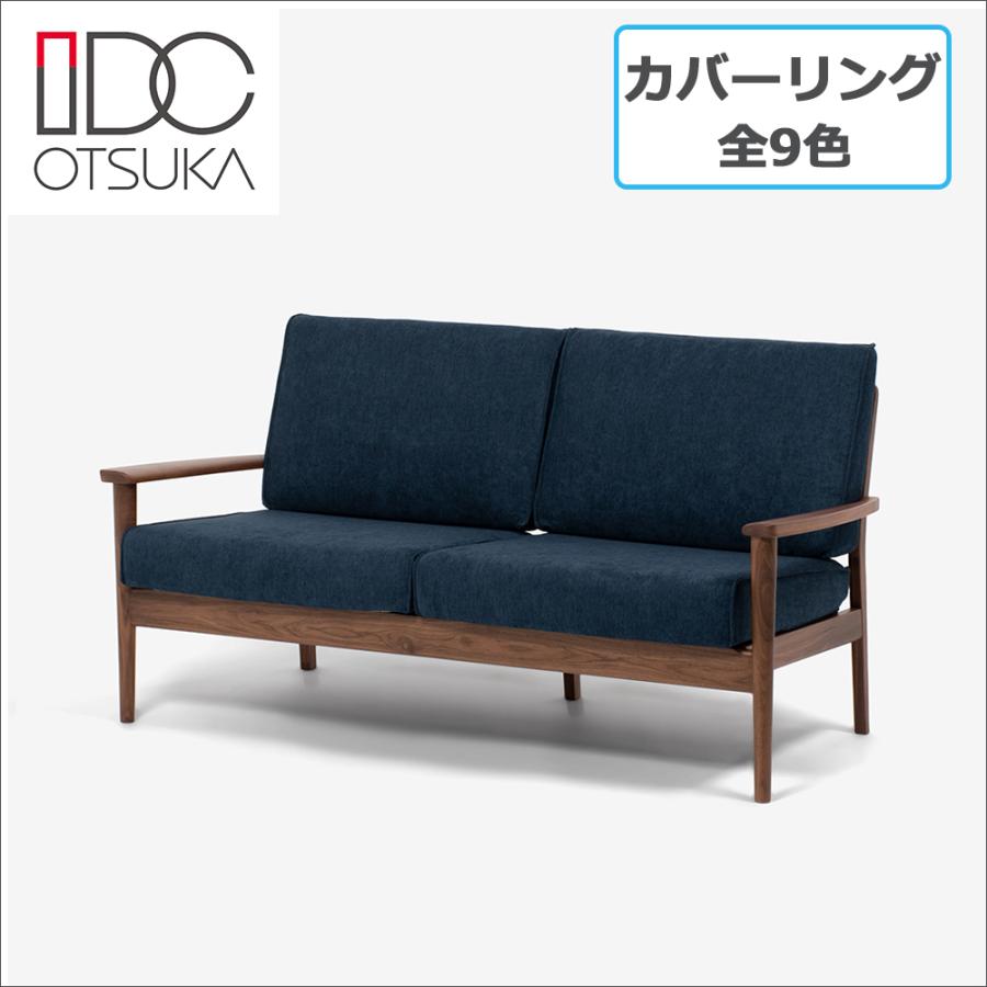 ソファ　３人掛け　シネマＮ　カバーリング　ウォールナット材　大塚家具（IDC OTSUKA）｜idc-otsuka