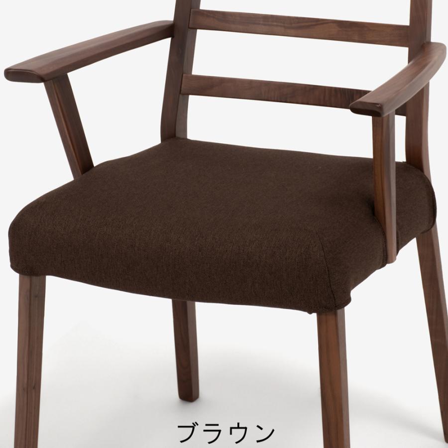 ダイニングチェア 1脚（座面カバー付き）IDC大塚家具 ダイニングチェア「シネマ Aタイプ」ウォールナット材
