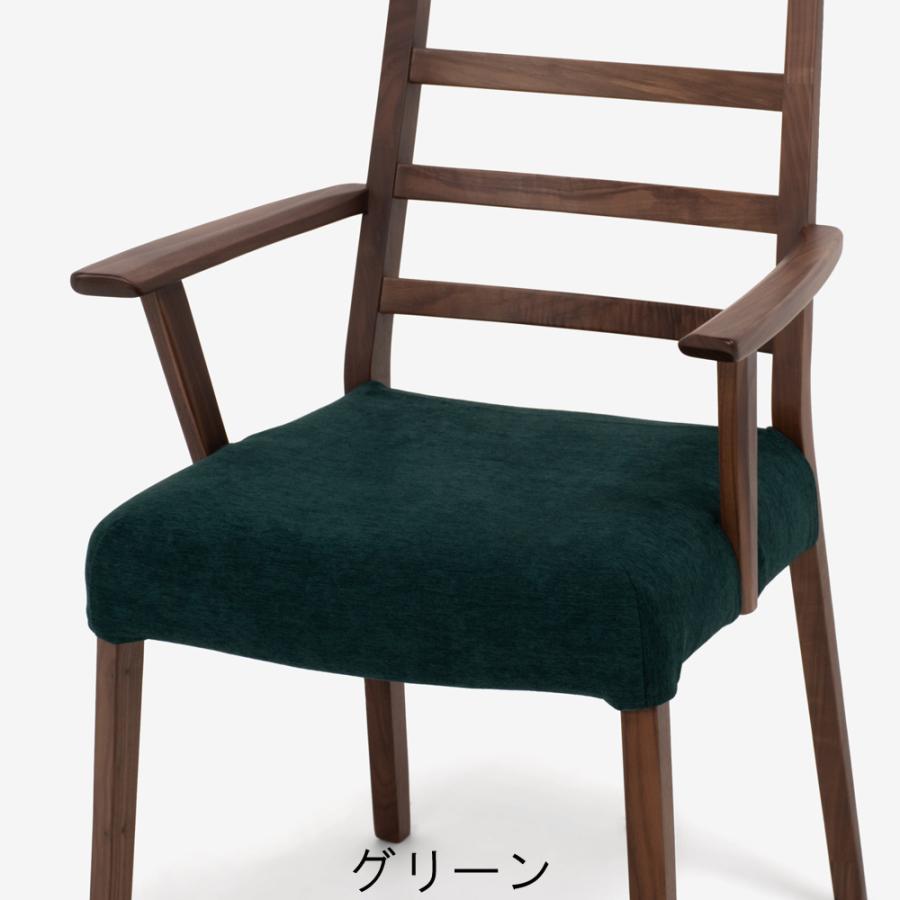 ダイニングチェア 1脚（座面カバー付き）IDC大塚家具 大塚家具 椅子用カバー ダイニングチェア（肘付き）シネマA・B用