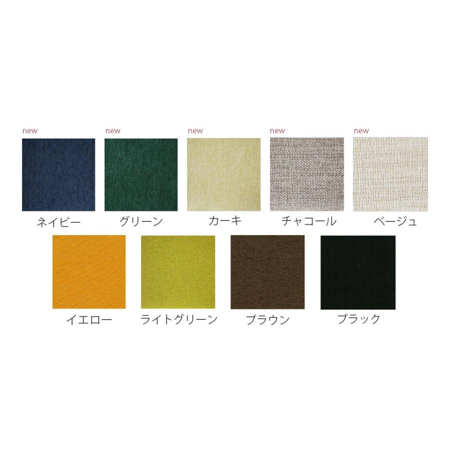 大塚家具 替えカバー 椅子ユノA用 全9色 宅配便可 大塚家具（IDC