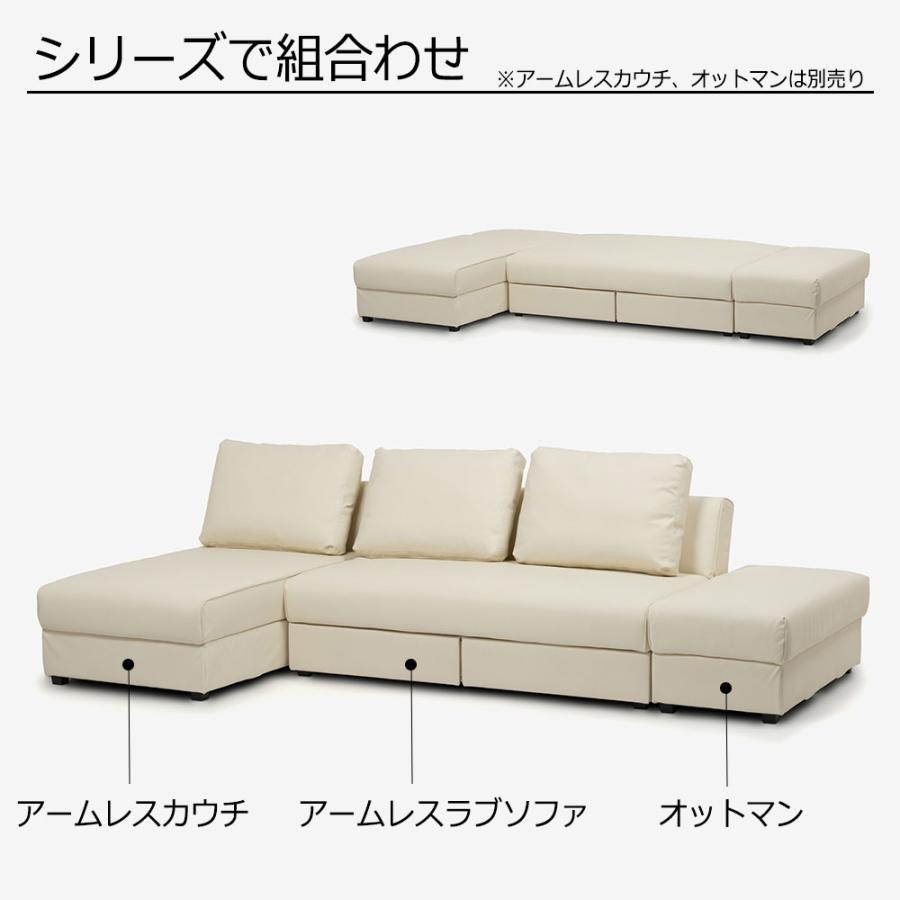 大塚家具 アームレスラブソファ ソファベッド 2人掛け 収納付き 引出し 