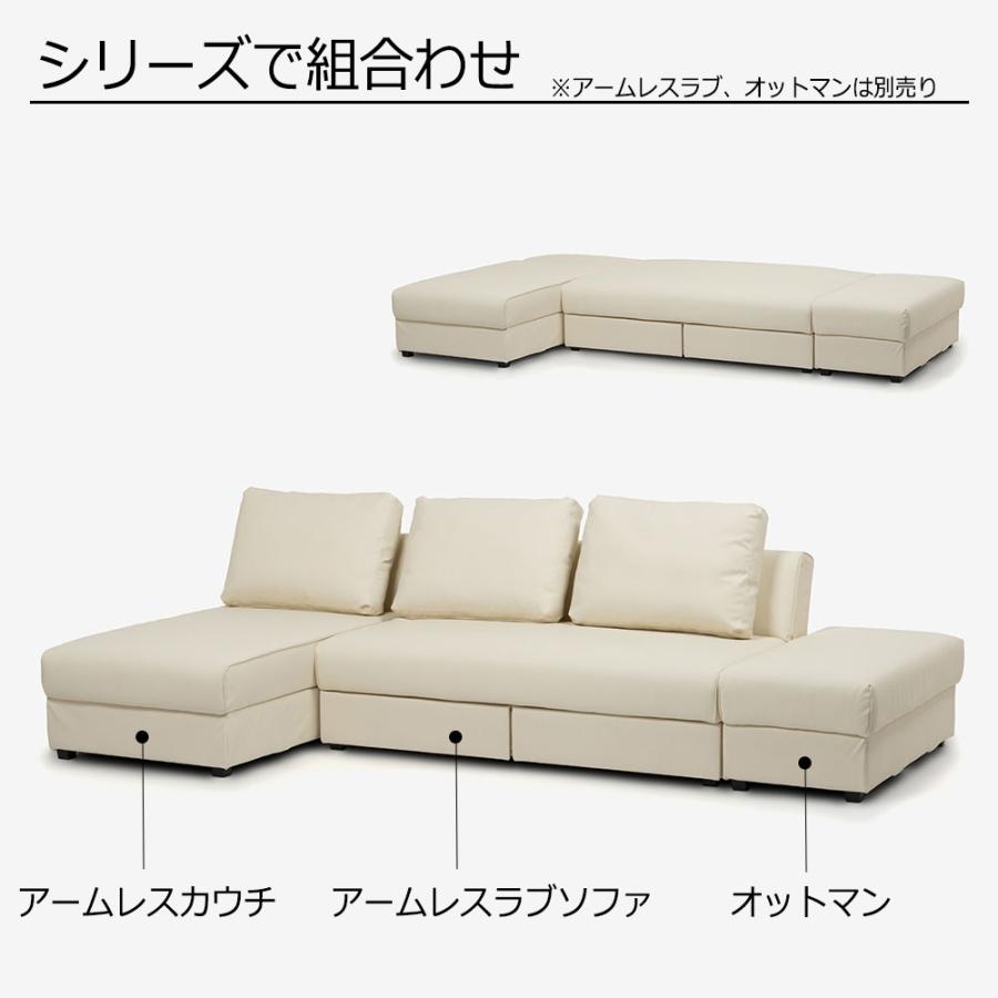 アームレスカウチ　ソファベッド  収納付き　パズル　張地#ソフトレザーアイボリー色　大塚家具（IDC OTSUKA）｜idc-otsuka｜06