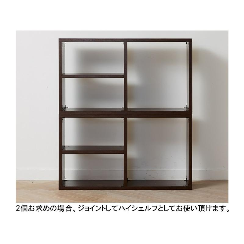 大塚家具 オープンシェルフ パズル 幅97cm ウォールナット色